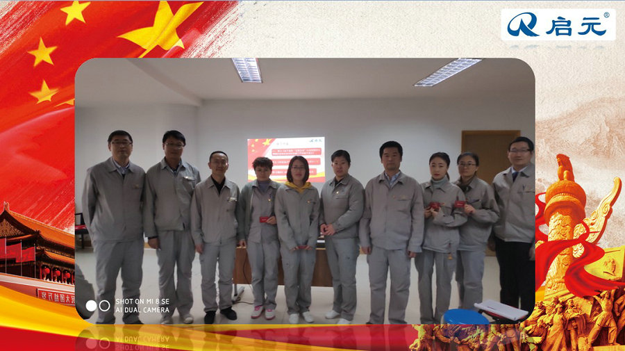 1552956494200727.jpg 国(医)药成人视频党支部党课照片4.jpg