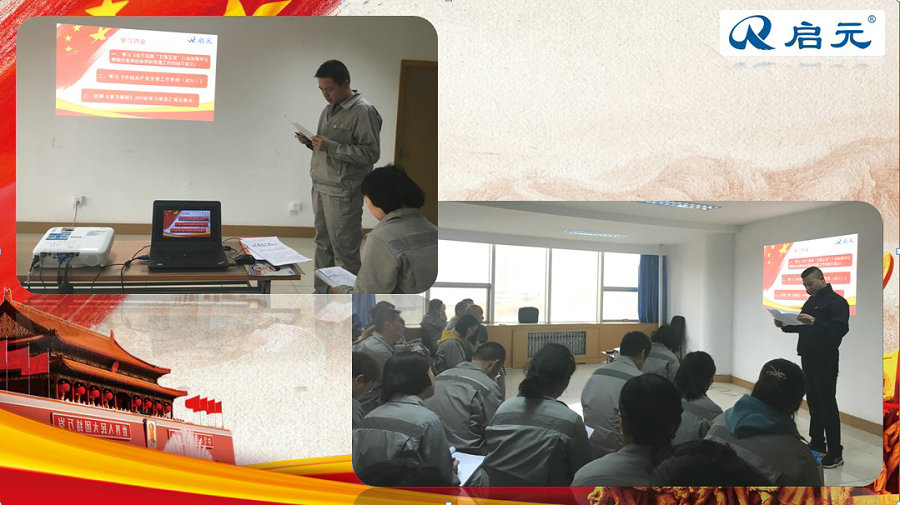 1552956616279784.jpg 国(医)药成人视频党支部党课照片3.jpg