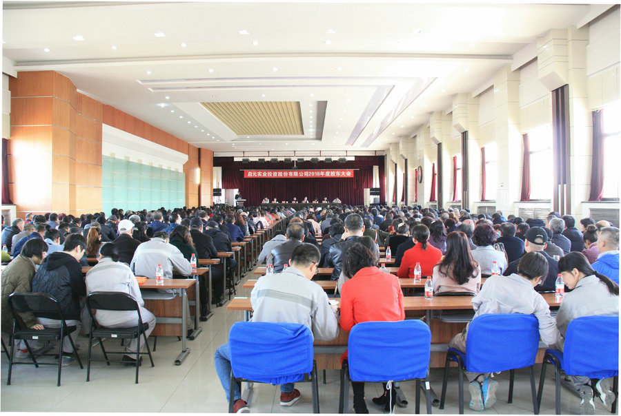 1554101148433128.jpg 大会会场.jpg