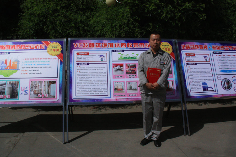 1556777029771396.jpg 永宁工匠等表彰马风强.jpg