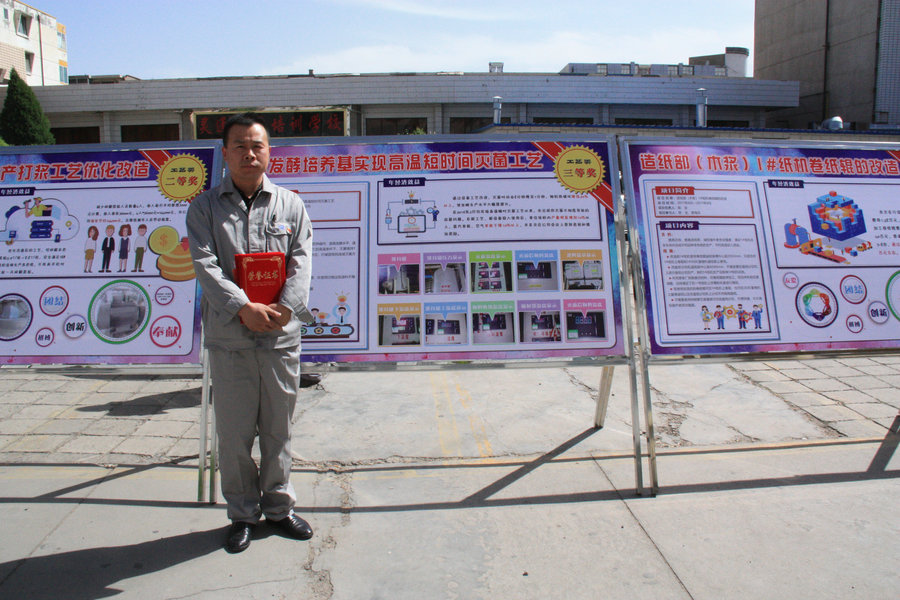 1556777045314988.jpg 永宁工匠等表彰马.jpg