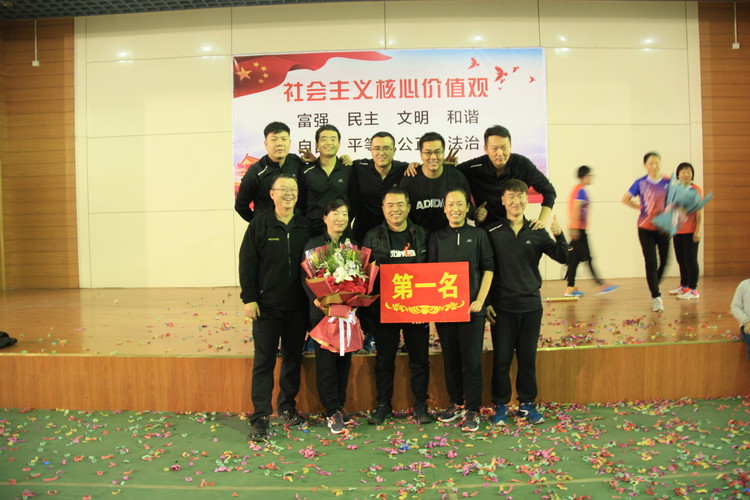 1576129696331293.jpg 气排球比赛第一名.JPG