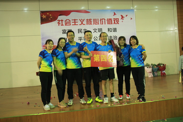 1576129725106569.jpg 气排球比赛第四名.JPG