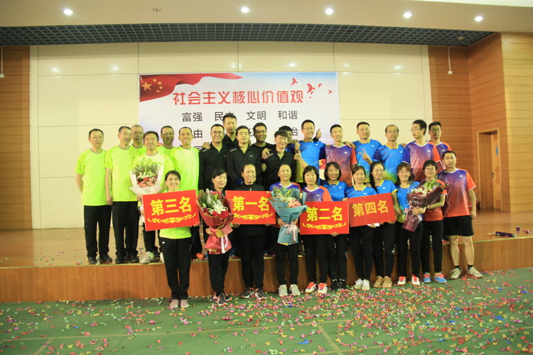 1576129734134835.jpg 气排球比赛合影.JPG