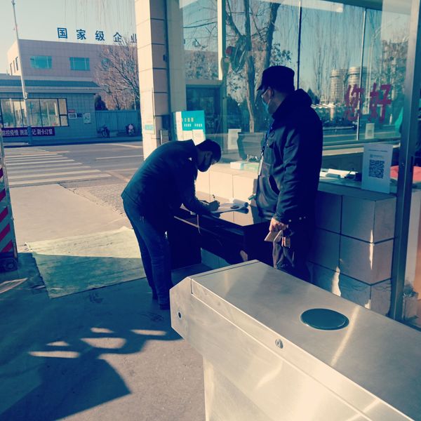 1582084160161743.jpg QQ图片20200215162410.jpg