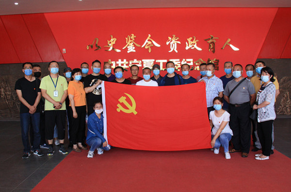 1592471050127258.jpg 2020.6.17下午参观宁夏工委纪念馆 165_wps图片_副本.jpg