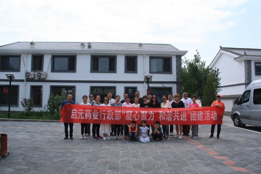 1598863955122336.jpg 2020.8.21-22行政部团建活动 174_看图啦.jpg