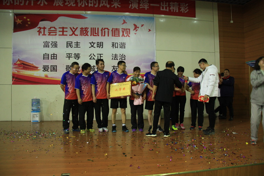 1609981432137763.jpg 颁奖.JPG