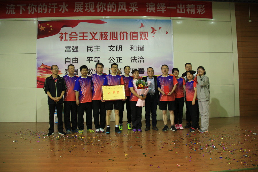 1609981460307438.jpg 第二名.JPG