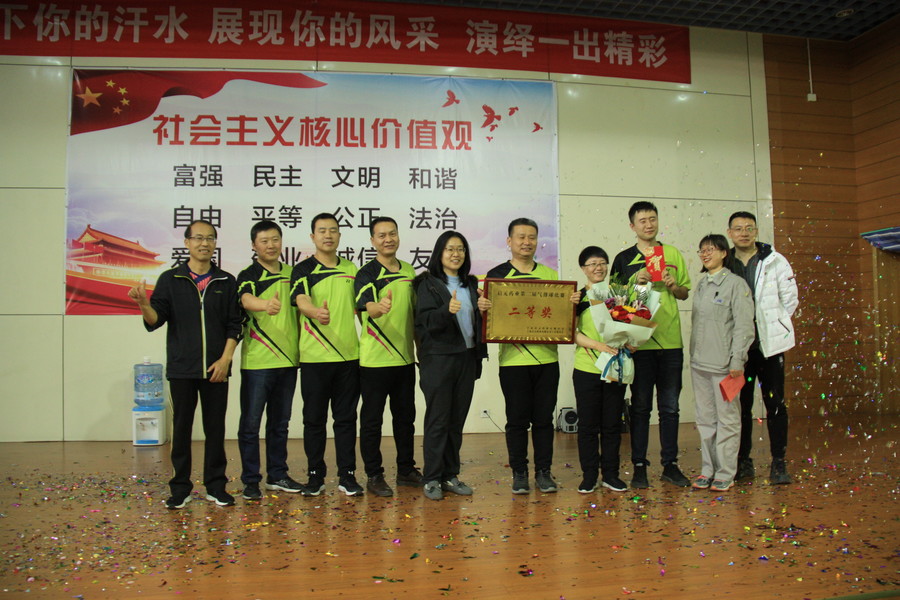 1609981472114729.jpg 二等奖2.JPG