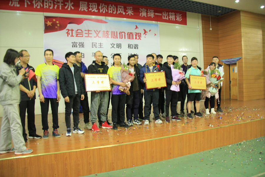 1609981497109514.jpg 三等奖.JPG