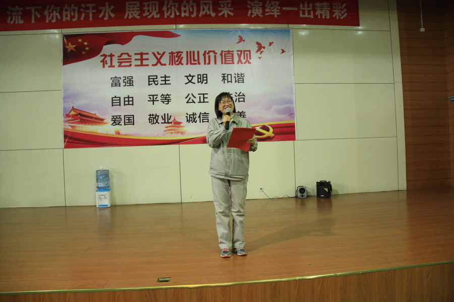 1609981935109359.jpg 邢丽讲话.JPG