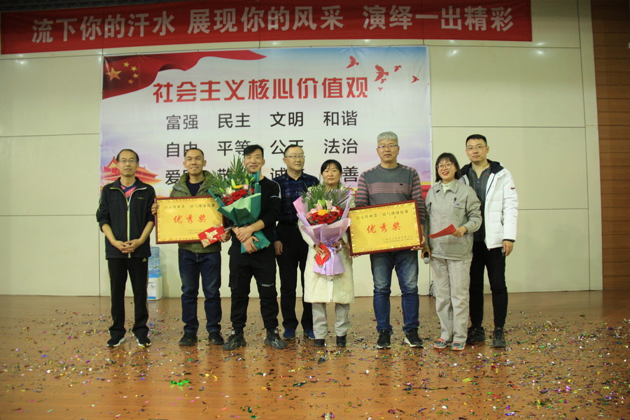 1609982011297648.jpg 优秀奖.JPG