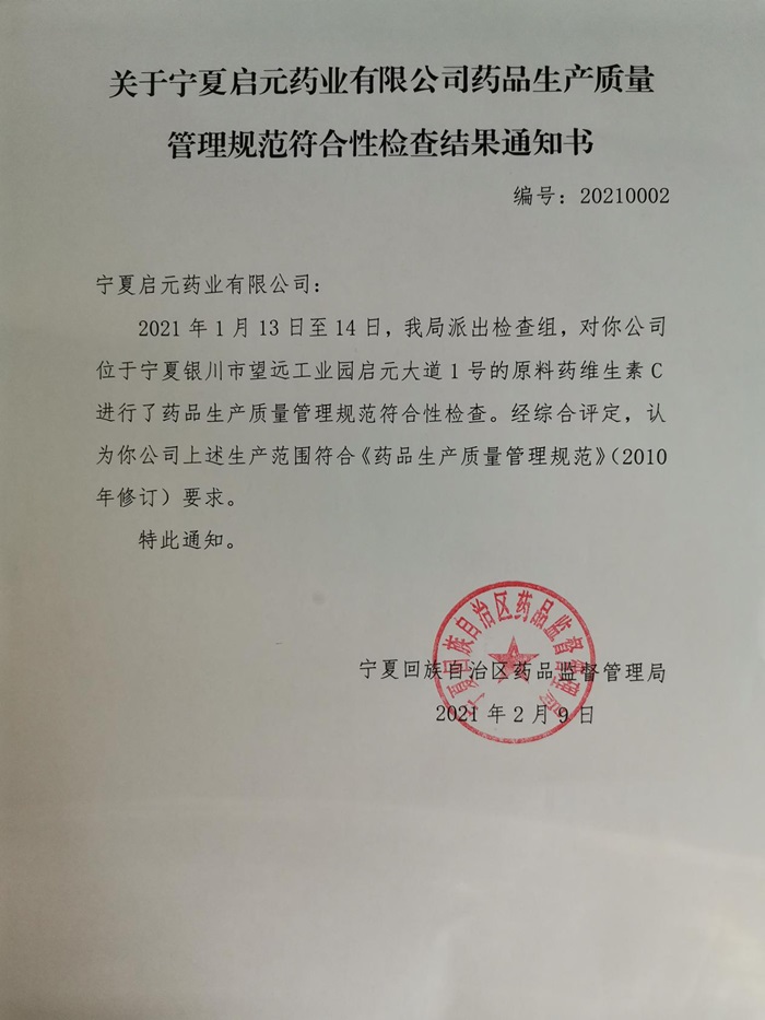 1613808852125024.jpg 图片1_副本.jpg