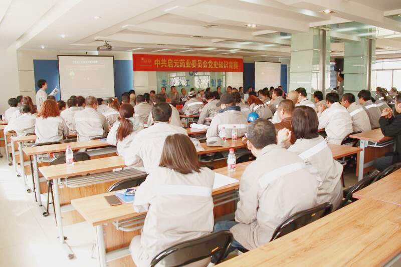 1618800724137931.jpg 会场.jpg