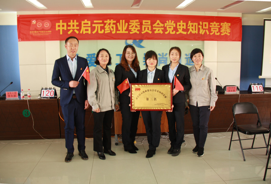 1618801038411395.jpg 国药队.JPG