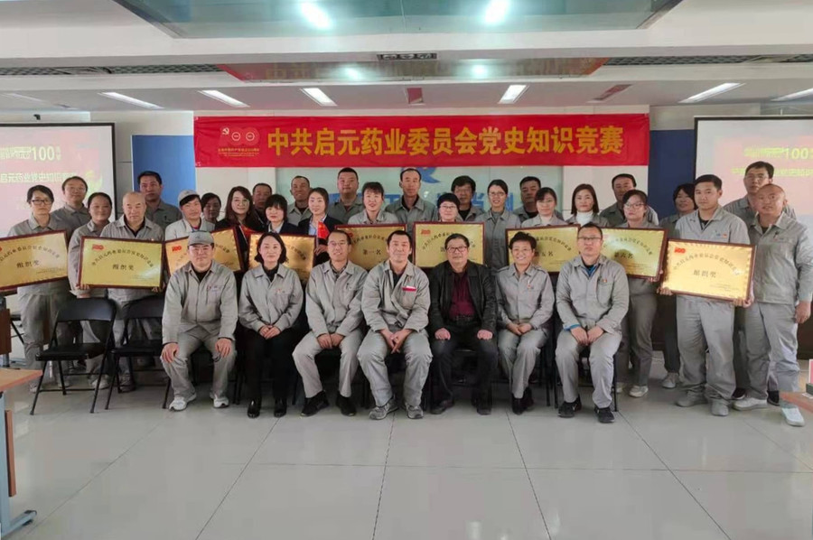 1618801152735854.jpg 合影_副本.jpg