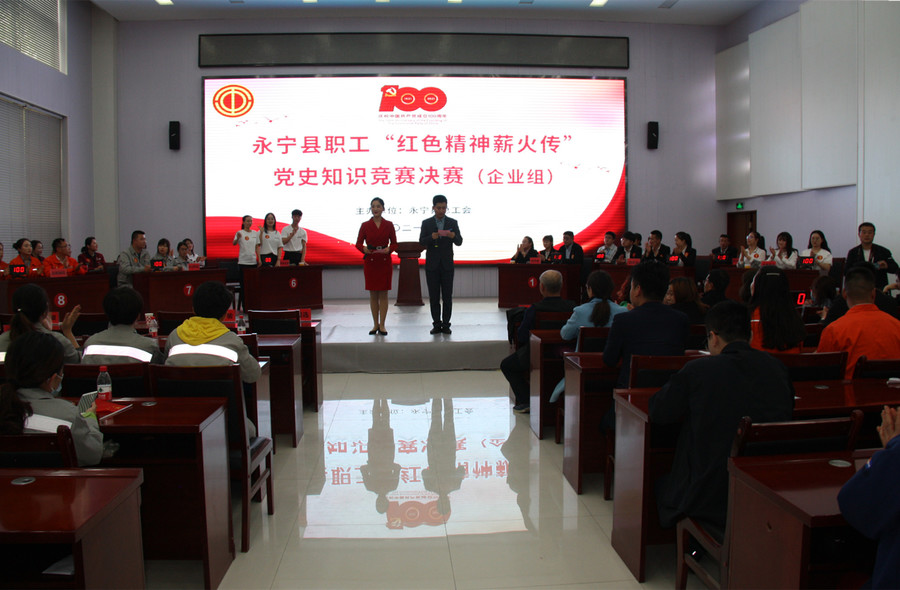 1619407588684243.jpg 2021.4.23永宁县党史竞赛 027.JPG