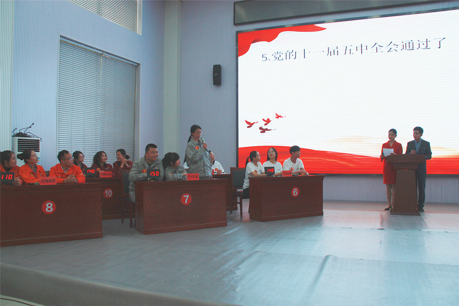 1619407902250647.jpg 2021.4.23永宁县党史竞赛 047.JPG