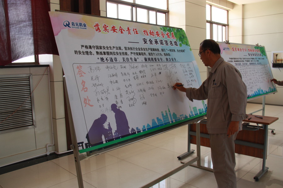 1625465922751399.jpg 2021.6.25安全月安全知识竞赛 039.JPG