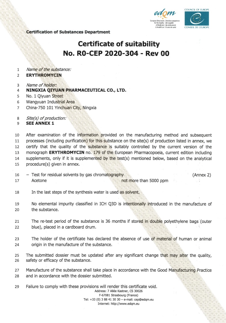 1651717030173171.jpg 红霉素CEP证书.jpg