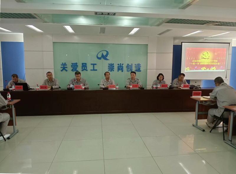 1656925091542899.jpg 主席台_副本.jpg