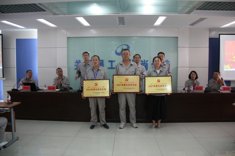 1656925482539055.jpg 先进支部表彰合影.jpg