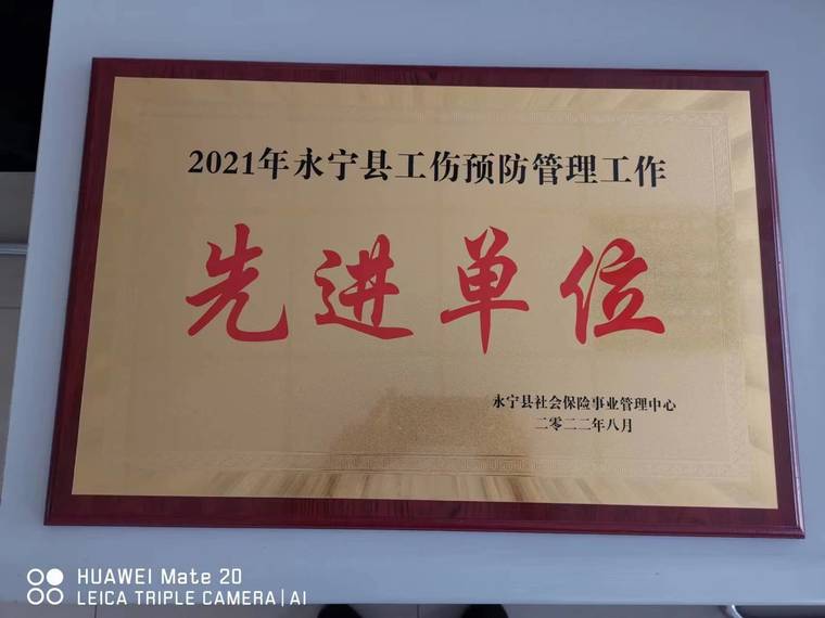 1662001499539662.jpg 微信图片_20220826151836.jpg