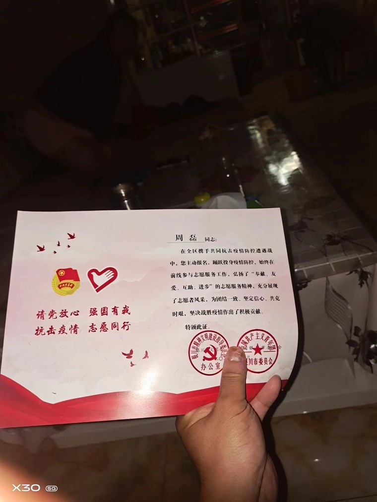 1665646232197295.jpg 微信图片_20221009164919.jpg