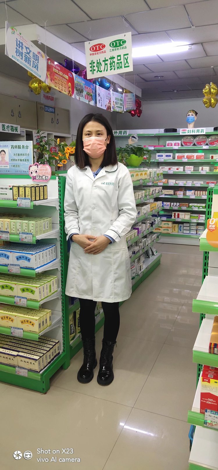 1672191594302482.jpg 杨素娟1.jpg