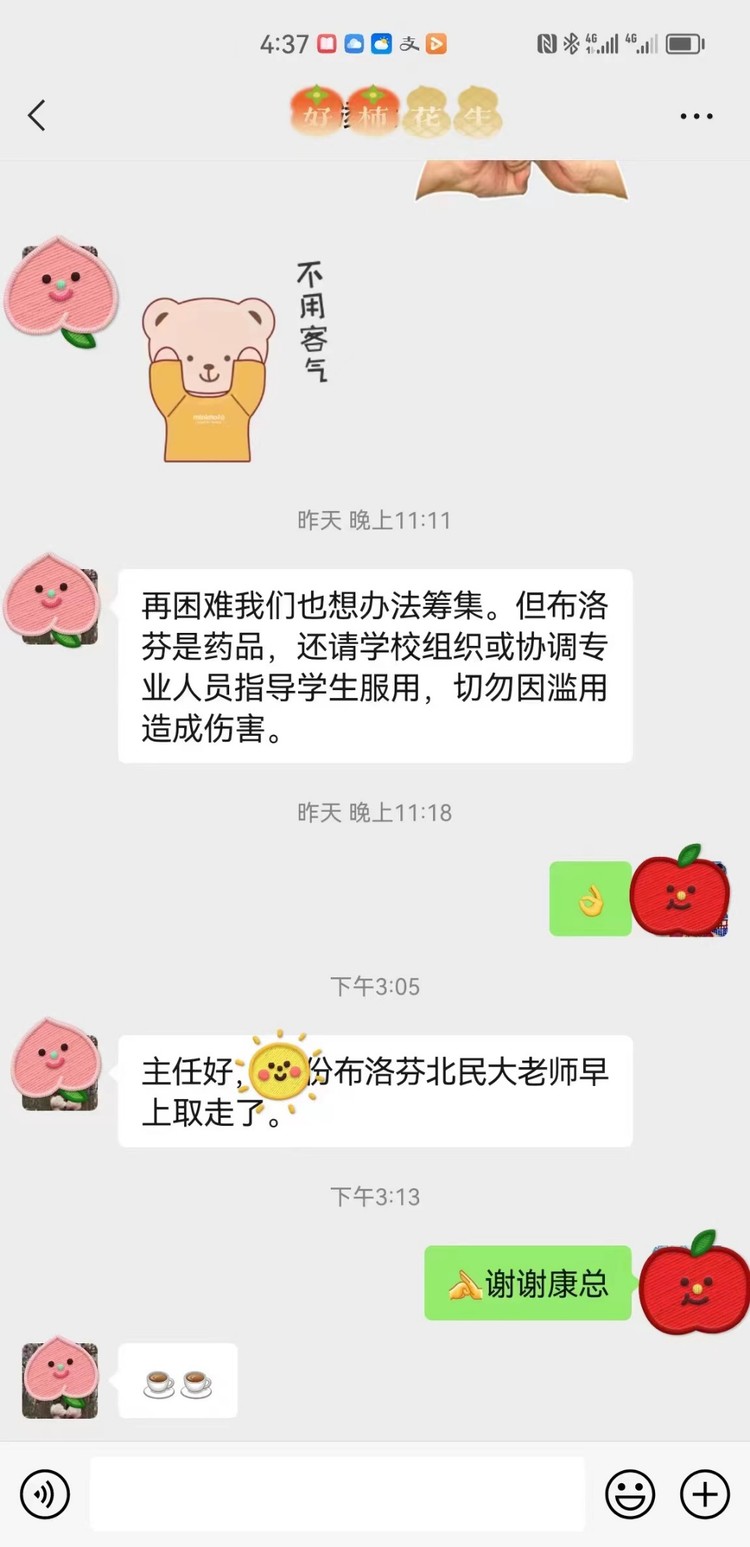 1673914803424473.jpg 图片3.jpg