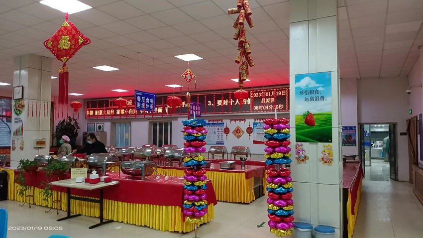 1675238188717695.jpg 微信图片_20230120135744.jpg