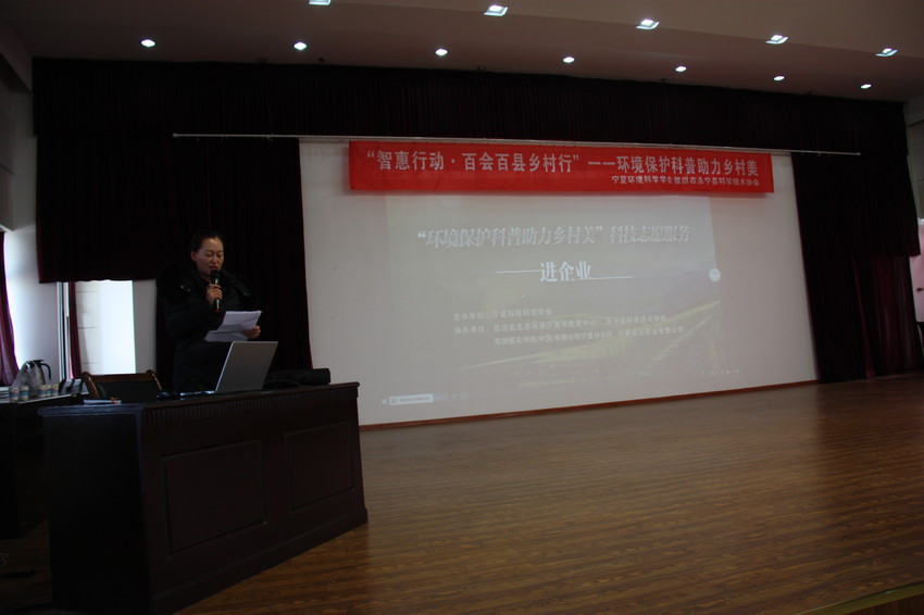 1678158341871818.jpg 2023.3.2环保宣讲及住房公积金政策解读 007.JPG