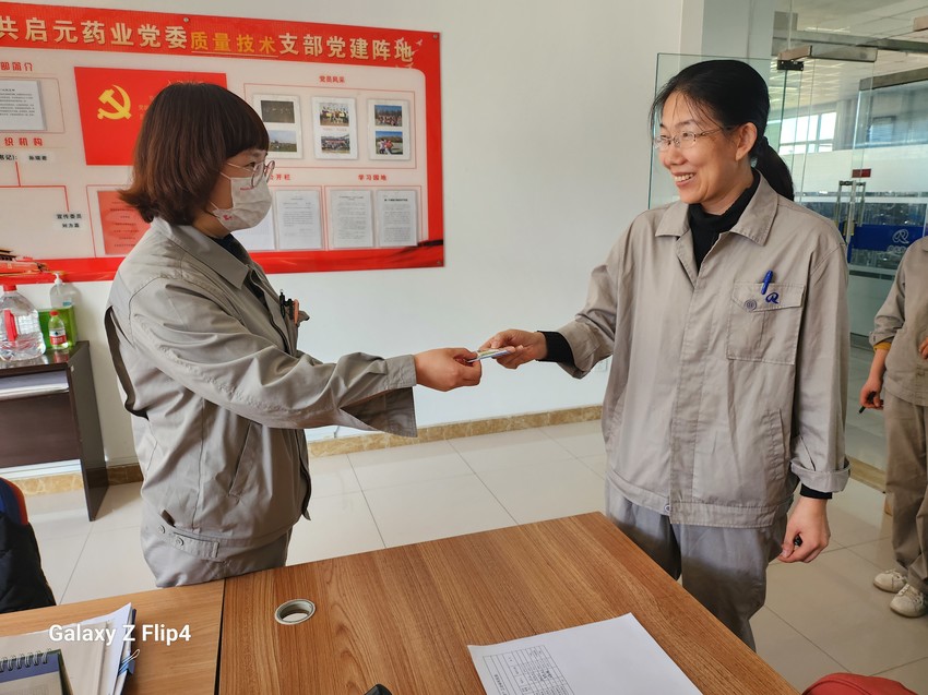 1678331361114047.jpg 微信图片_20230309093755.jpg