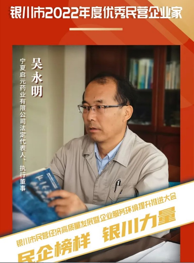 1683352515992382.jpg 吴永明.jpg