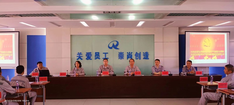 1690248435111917.jpg 主席台.jpg