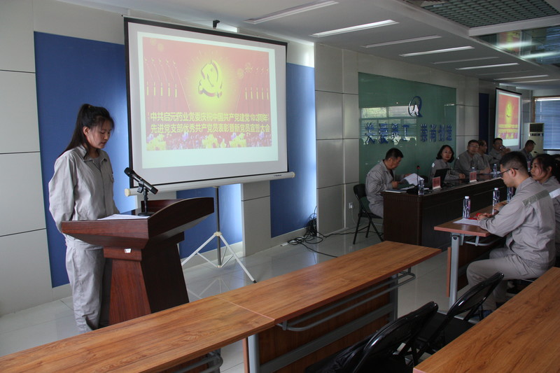 1690248874722096.jpg 2023.6.28发展新党员大会 105.JPG