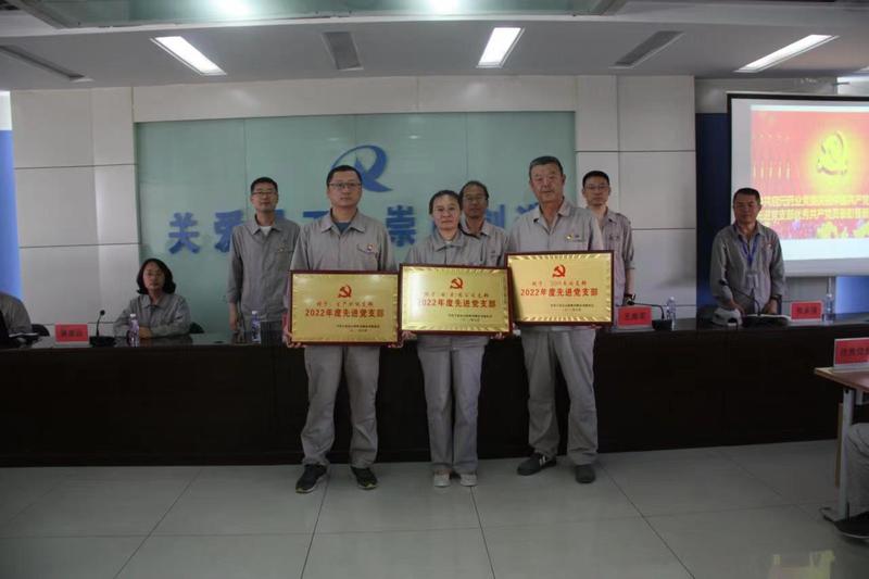 1690248923120224.jpg 先进党支部.jpg